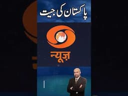 #pakistan #genasimmunir  #india #modi