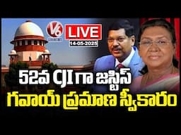 LIVE : Justice Bhushan Ramkrishna Gavai Takes Oath As 52nd CJI | President Droupadi Murmu | V6 News