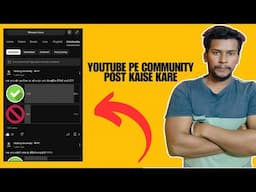 YouTube pe community post Kaise Kare | YOUTUBE NEW IMPORTANT SETTING 😱
