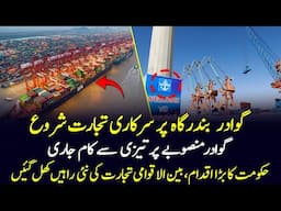 Gwadar Port Now Active for Govt Imports | Historic Milestone Achieved
