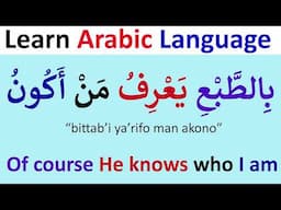 5 Super Common Arabic Words You’ll Use EVERY Day (Try Them Now!)