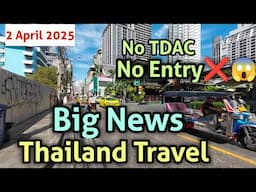 How to fill Thailand Digital arrival Card TDAC | Thailand tour from india | india to Thailand trip