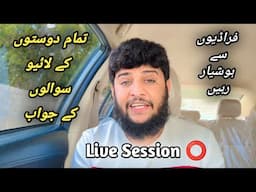 Yanbu Official  is Live Saudi work visa and jobs Question Answer 🇸🇦