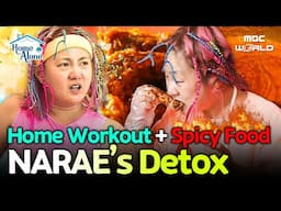 [Sub] Narae's Wild Day: Indoor Hustle Meets Killer Spice🔥#PARKNARAE #ILIVEALONE