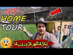 My home tour | first Vlog