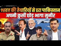 Pakistani Army Chief Asim Munir flees as tensions with India soar | Majorly Right Major Gaurav Arya|
