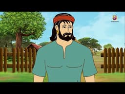 गरीब की बेटी, राजसी दामाद | Hindi Kahaniya | Cartoon | Hindi Kahaniya