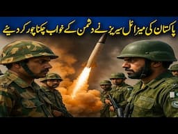 Pakistan’s Deadliest Missiles That Keep Its Enemies Awake at Night | Silent Power Unveiled