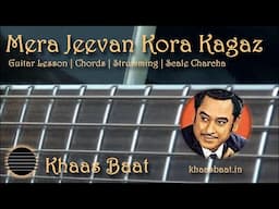 Mera Jeevan Kora Kagaz | Khaas Baat | Guitar Lesson | Chords | Strumming Pattern | Scale Charcha