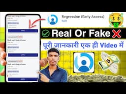 Regression App Real Or Fake | Regression Job App Job Apply | Regression App Use Kaise Kare | Review