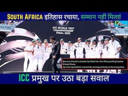 Jay Shah ने बिगाड़ा माहौल! ICC पर South Africa की जीत का जश्न खराब करने का आरोप