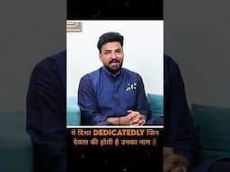 सन्तान प्राप्ति और वास्तु शास्त्र #वास्तु
