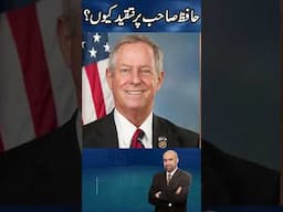 #india #modi #asimmunir #pakarmy #shahbazsharif #pmln #trump