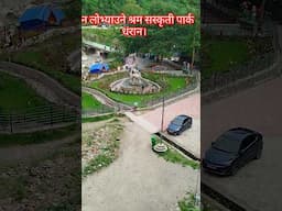#myshortvideo #shortsvideo shorts #dharan #shramsaskritipark