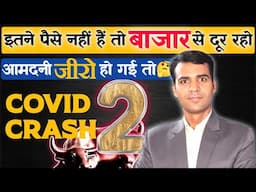 The Beginning of Global Recession !  How to Manage Exp & Investing ?