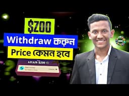 Zoo Withdrawal | How to Withdraw ZOO Token | Zoo Token Price