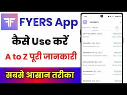 Fyers App Kaise Use Kare !! How To Use Fyers Mobile App