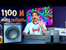 ഇതില്‍ കുലുങ്ങിയില്ലെങ്കില്‍ ഭൂമികുലുക്കത്തിലും കുലുങ്ങില്ല Zebronics Jukebar 10000 1100 W RMS