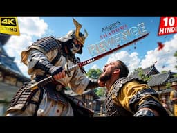 REVENGE OF SAMURAI | Assassin's Creed Shadows🔥Hindi Gameplay | 4K