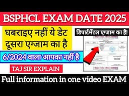 BSPHCL EXAM DATE 2025|BSPHCL EXAM DATE 2024|BSPHCL EXAM DATE OUT|BSPHCL EXAM DATE LATEST UPDATE NEWS