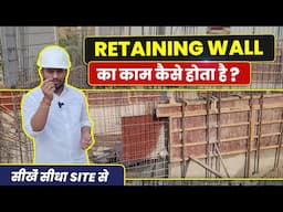 Retaining Wall Construction at Basement Site – Site Work, Reinforcement & Shuttering Explained