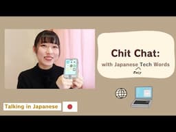 How Much Can You Understand?【Chit Chat】with Japanese tech words