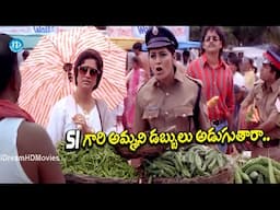 🎬 Aavida Maa Aavide Movie Scenes | Nagarjuna`sComedy & Drama Highlights | iDream Celebrities