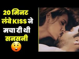 20 minutes long KISS, Emraan Hashmi broke all records with this actress !
