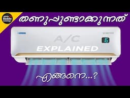 A/C Working Explained | A/C യുടെ പ്രവർത്തനം | How A/C Cools The Room | TXV | Ajith Buddy Malayalam