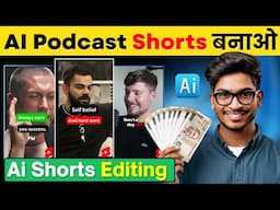 Create Podcast Shorts with AI | How to Make Podcast Shorts | AI Podcast Editing Tutorial