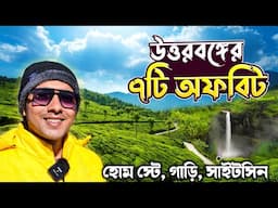 Top 7 Offbeat Tourist Spots Kalimpong | Kalimpong Offbeat Places | North Bengal Offbeat Tourist Spot