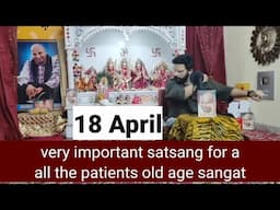 Guruji Satsang Blessings | बीमारों के लिए संजीवनी आज का सत्संग | nitin uncle today