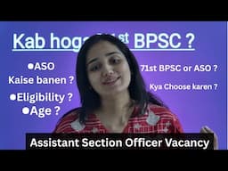 71st BPSC Date? ASO new vacancy in BPSC 2025 Calendar |No Interview🚫 Books le jana allowed hai |Age?