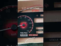 New Meter Design for Suzuki Mehran / Maruti 800 / sb308