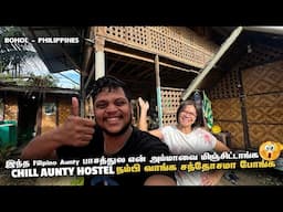இந்த Filipino Aunty பாசத்துல என் அம்மாவை மிஞ்சிட்டாங்க | Philippines EP 9