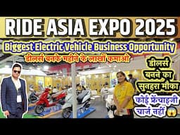 Ride Asia Expo 2025 | New Business Start with EV Company | Ride Asia Pragati Maidan