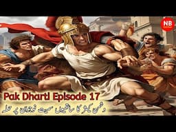 Pak Dharti | Ep 17 | Enemy Caesar Attacks Young Man Along With His Companions | Novel Bank