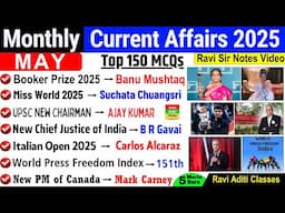 MAY 2025 MONTHLY CURRENT AFFAIRS | TOP 150 CURRENT AFFAIRS | MAY MONTHLY CA 2025 | BY RAVI ADITI