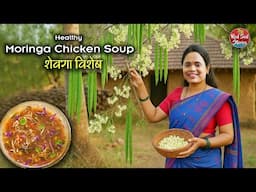 Healthy Moringa Chicken Soup | शेवग्याची भजी, अंडा भुर्जी | Village Cooking | Red Soil Stories