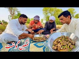 Namkeen Peyaz goshat | Eid Special mutton Namkeen Peyaz Gravy Recipe | Quick & Easy Namkeen goshat