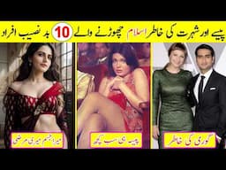 Famous People who Left Islam for Money and Fame