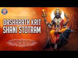 Dasharath Krit Shani Stotram With Lyrics | दशरथ कृत शनि स्तोत्र | Shani Jayanti Special Stotram