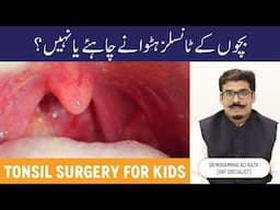 Bachon Mein Tonsils Ka Operation Kab Krwayen - Tonsils Removal Surgery - Tonsillitis Treatment