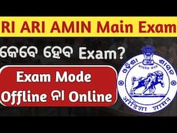 OSSSC RI ARI AMIN Main Exam//Mode Of Exam Offline vs Online // Details discuss
