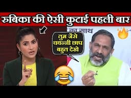 Rajkumar Bhati Takes Down Rubika Liyaquat in EPIC Media Faceoff | Rajkumar Bhati vs Rubika Liyaquat
