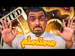 مانجا ون بيس فصل 1149 - انا أستسلم 😣!
