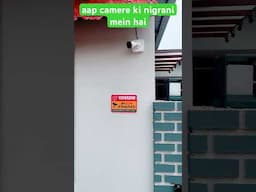 aap camere ki nigrani mein hai