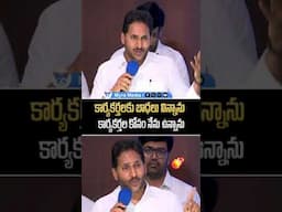 కార్యకర్తలకు బాధలు విన్నాను కార్యకర్తల కోసం నేను ఉన్నాను