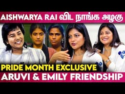 Blue is the warmest colour இந்த படம் பாருங்க புரியும் | Aditi Balan Open Heart Interview