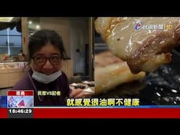 買伊比利豬五花怨「整盒油」 專業廚師解惑